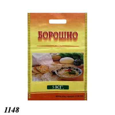 Мішок поліпропіленовий для борошна 80г 30х45см 5кг (100шт)