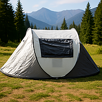 Намет туристичний кемпінговий для відпочинку, туризму, риболовлі для двох колір бежевий 245×145×100 см