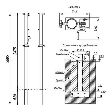 Стійки з пристроєм для натягування сітки для волейболу УТ413, фото 2
