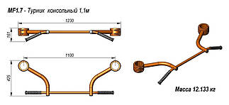 Вуличний турник консольний 1.1 м до спортивного комплексу MF1.7, фото 2