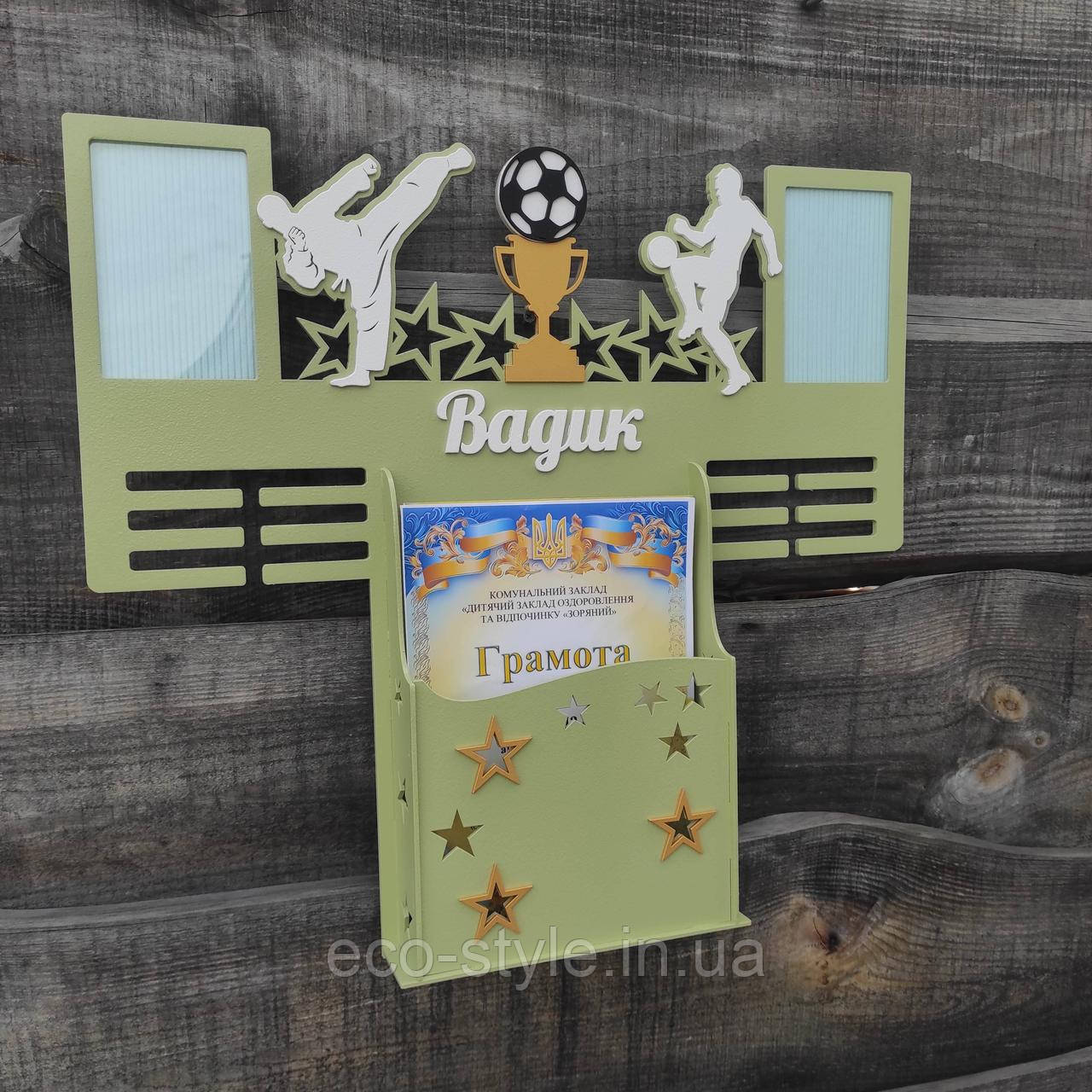 Медальниця для футболу та карате. Медальниця з футболу. Поличка для футболіста, фото 1