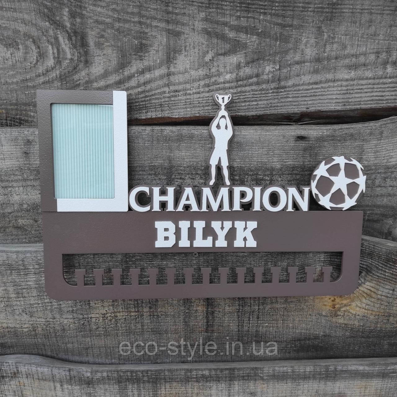 Медальниця на замовлення для футболіста. Тримач для медалей футбол. Медальниця футболісту. Холдер футбол., фото 1