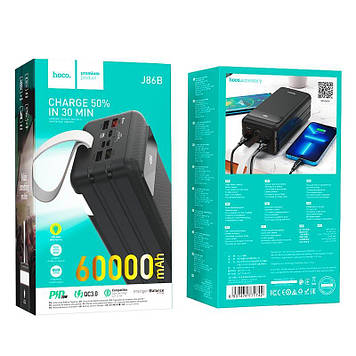 Портативний зарядний пристрій портативна батарея повербанк Power Bank HOCO J86B 60000mAh 4USB/Lightning/Type-C PD/QC 20W/5A