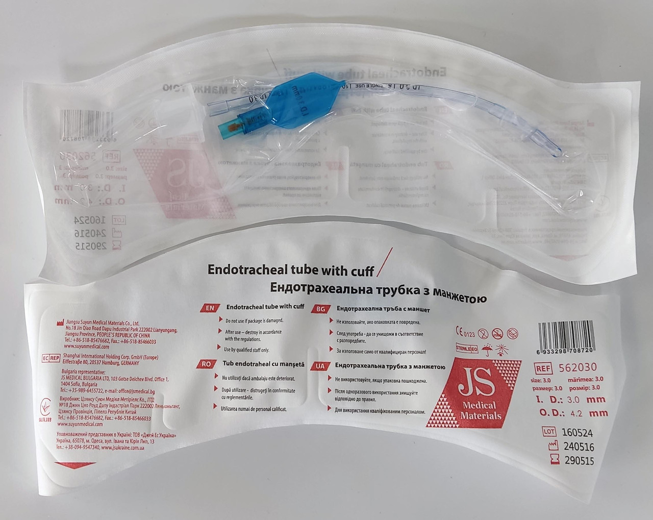 Ендотрахеальна трубка з манжетою, стерильна, одноразова, для інтубації та анестезії, розмір 3.0 JS