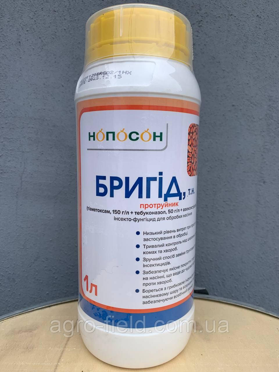 Протравник Бригід 1л (Інсекто-фунгіцидний), фото 1