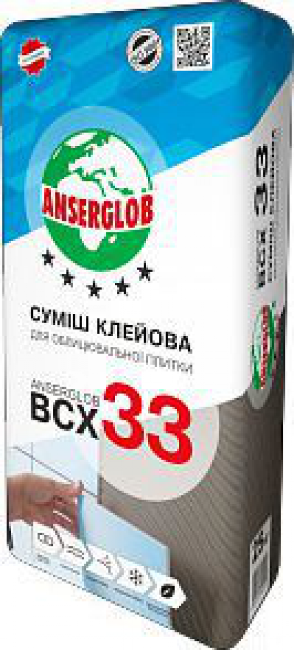 ANSERGLOB BCХ 33