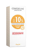 Очні зволожуючі краплі Comfort Line 0,20% (10 мл), Краплі для очей Comfort Line гіалуронат натрію, Комфортна лінія краплі