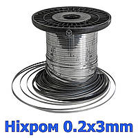 Сменная полоса нихром для запайщиков 0.2х3мм Моток 1 метр Нихромовый нагреватель Шина никельхромовая