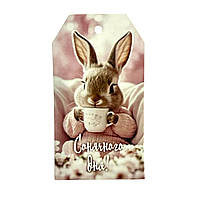 Бірка "Сонячного дня!" 50х90 мм (10 шт.)