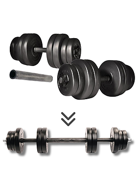 Гантелі Elitum 2х16кг з подовжувачем грифа для домашніх тренувань і силових вправ