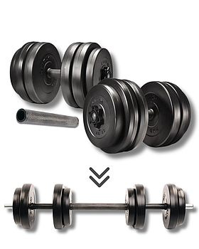 Гантелі Elitum 2х26кг з подовжувачем грифа для домашніх тренувань і силових вправ