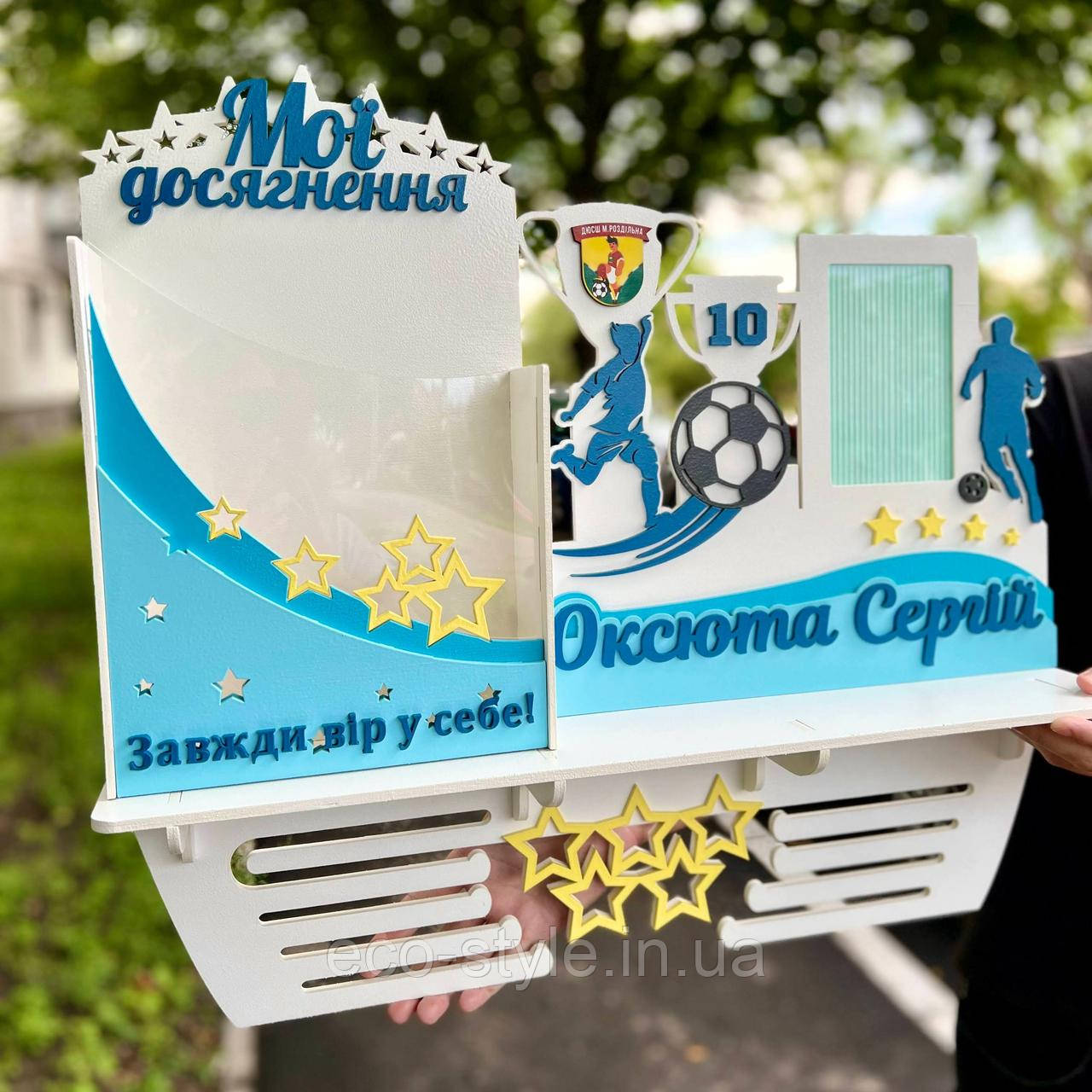 Медальниця футбол. Тримач для медалей футбол. Медальниця футболісту. Поличка для футболіста. Дипломниця, фото 1