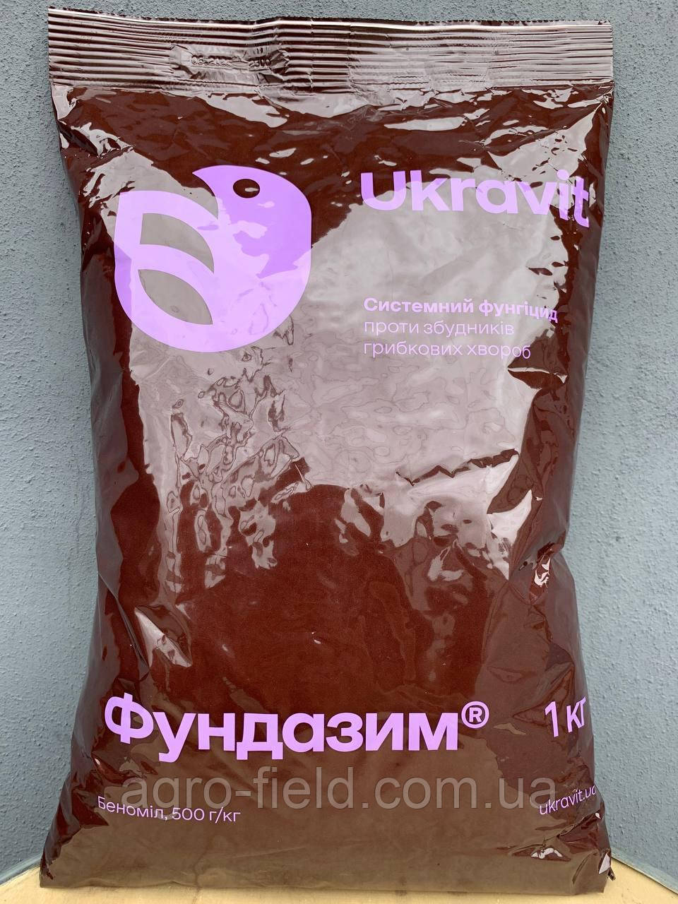 Фунгицид Фундазим 1кг (Фундазол), фото 1
