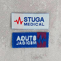 Жакардові нашивки для одягу Стуга Медикал