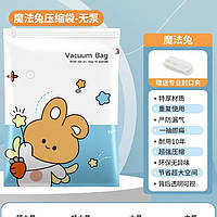 Вакуумний пакет із клапаном потовщений РА + РЕ 80 х 100 см зайченя