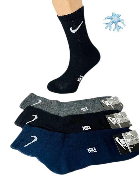 Шкарпетки чоловічі 12 пар зимові махрові бавовна Nike розмір 41-44 мікс кольорів