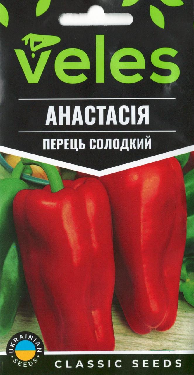 ТМ ВЕЛЕС Перець солодкий Анастасія 0,3 г