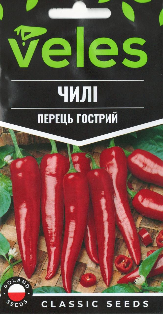 Насіння перцю гострого Чилі 0,3 г ТМ ВЕЛЕС