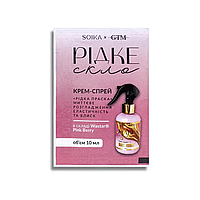 Крем-спрей для волосся SOIKA Рідке Скло, рідка праска, 10 мл. (саше)