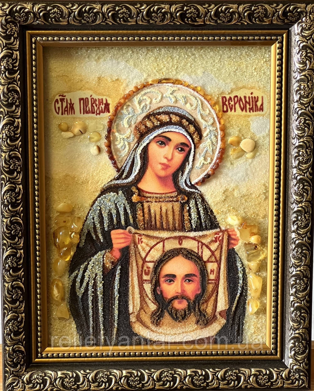 Ікона янтарна іменна Св.Вероніка, іменна ікона з бурштину 15*20 см, фото 1