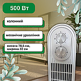 Електричний баштовий вентилятор Zepline 500 Вт потужний вентилятор на підлогу з таймером для приміщень до 20 кв.м, фото 3