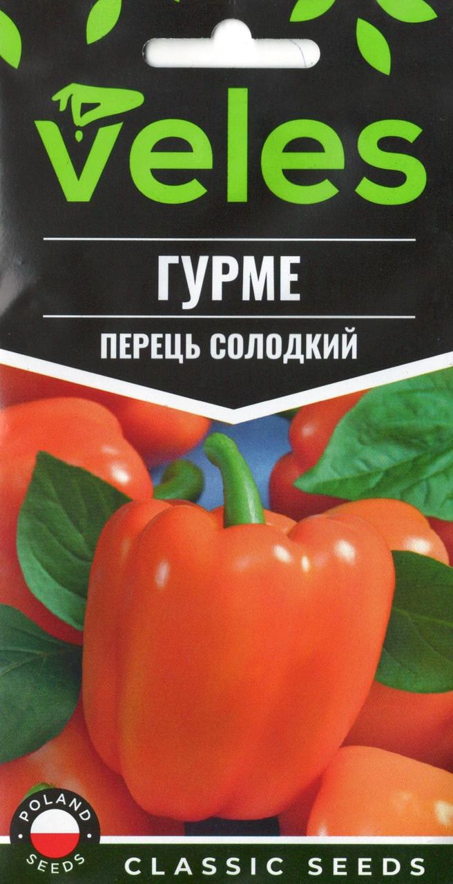 Насіння перцю солодкого Гурме 0,3 г ТМ ВЕЛЕС