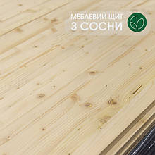 Меблевий щит із сосни
