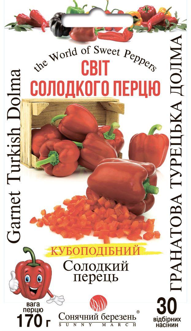 ТМ СОНЯЧНИЙ БЕРЕЗЕНЬ Перець Гранатова Турецька Долма 30шт