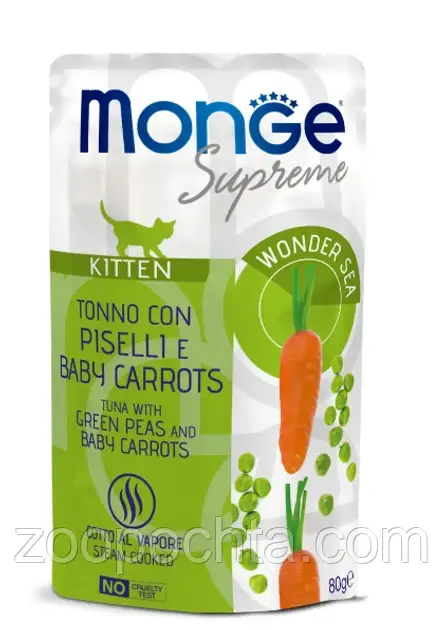 Вологий корм для кошенят MONGE (Монж) CAT Supreme Kitten з тунцем сибасом та картоплею 80 гр, фото 1