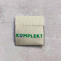 Виготовлення жакардових етикеток на замовлення