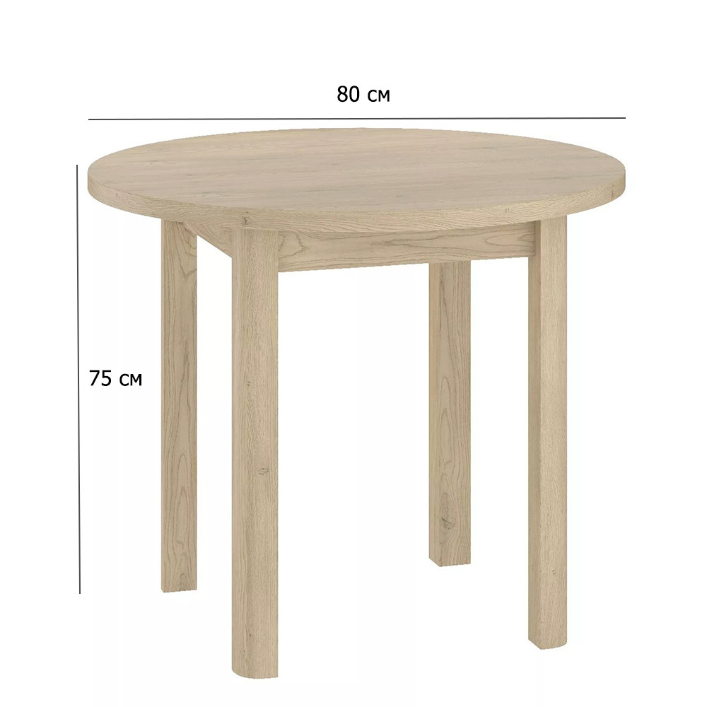 Круглий стіл на кухню Adam 80 см дуб кремона торро на чотирьох ніжках в еко стилі, фото 1