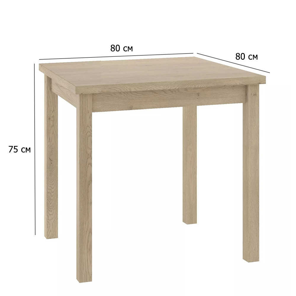 Квадратний стіл на кухню Adam 80 см дуб кремона торро на чотирьох ніжках в еко стилі, фото 1