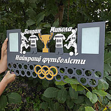 Медальниця для двох футболістів. Тримач для медалей з футболу. Медальниця футболісту