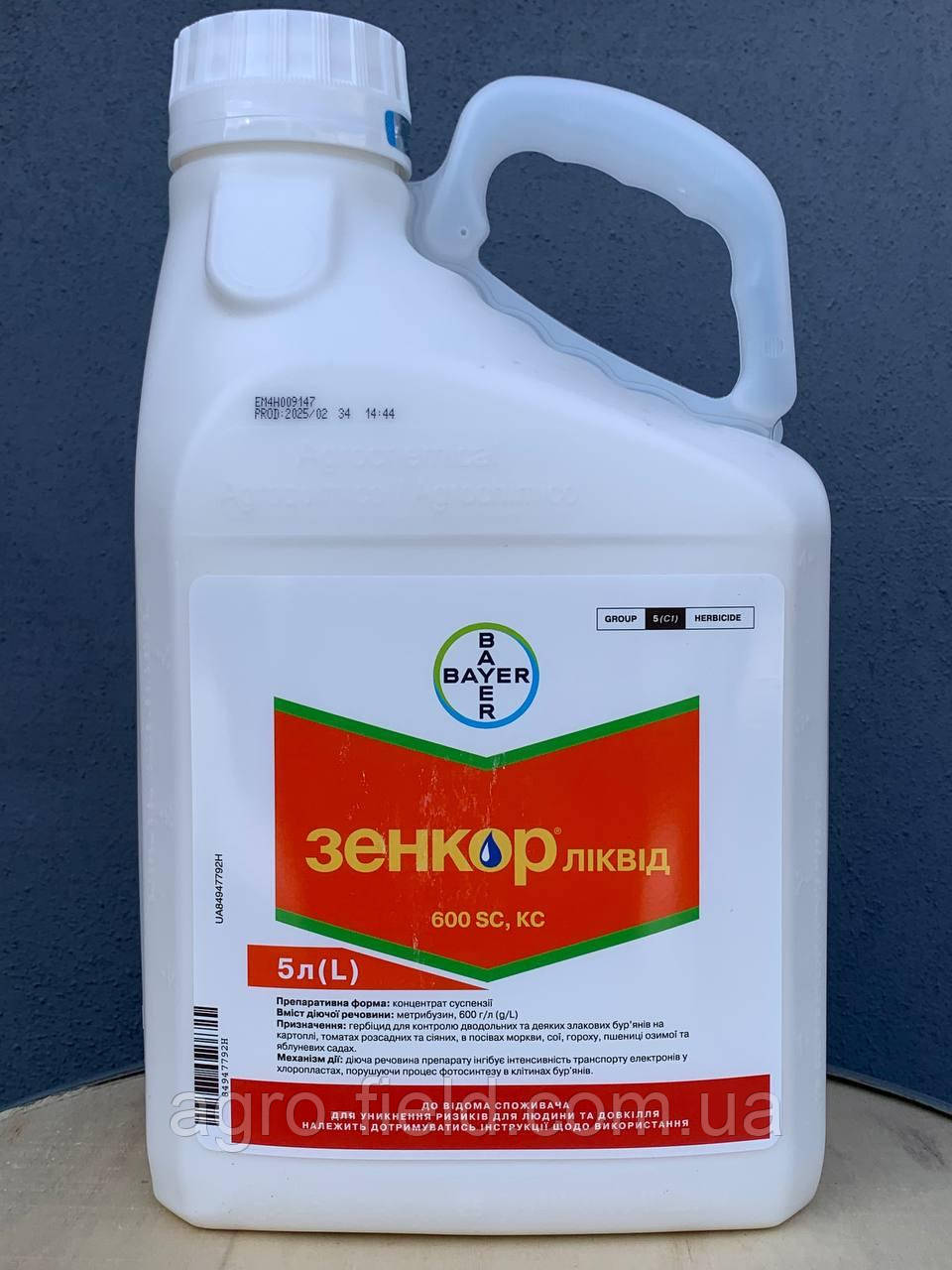 Гербіцид Зенкор Ліквід 5л, фото 1