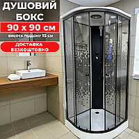 Гідромасажний бокс із низьким піддоном 90 90 Душовий бокс гідробокс 90х90 душова кабіна чорний профіль піддон 15 см