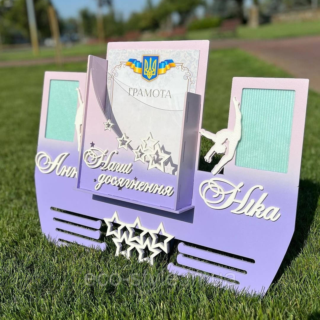 Медальниця з гімнастики для двох спортсменів. Холдер для гімнастки. Поличка для кубків, фото 1