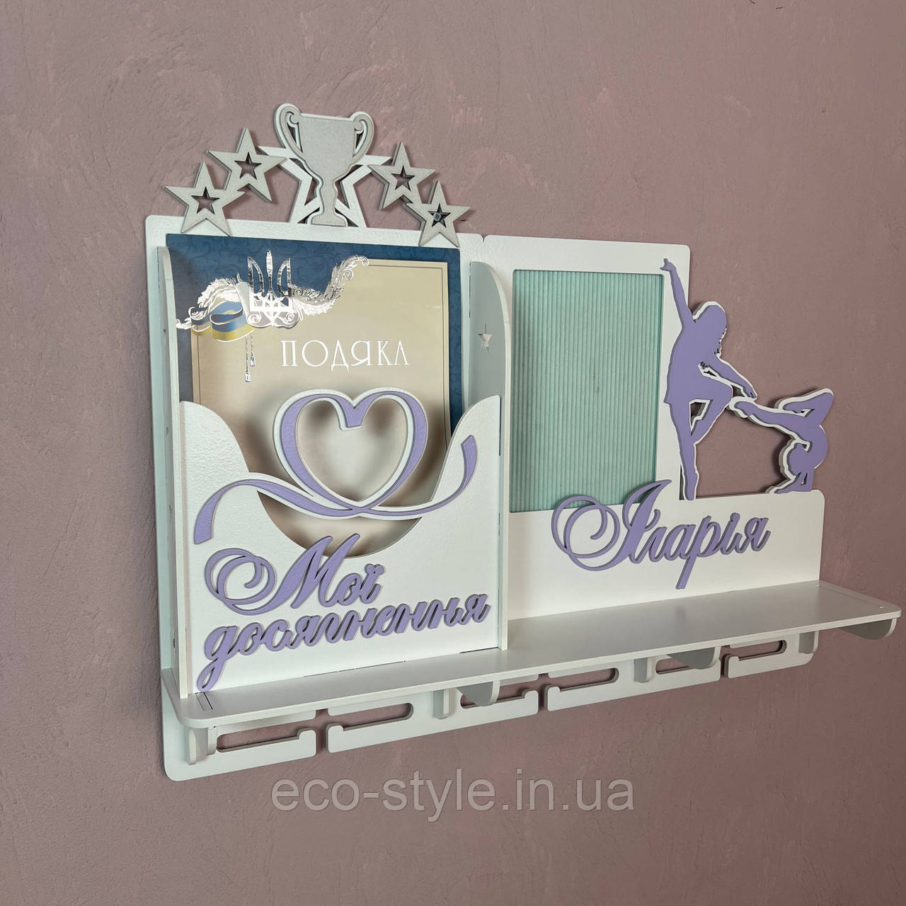 Поличка для кубків. Медальниця для гімнастики. Холдер для гімнастки. Тримач медалей з гімнастики, фото 1