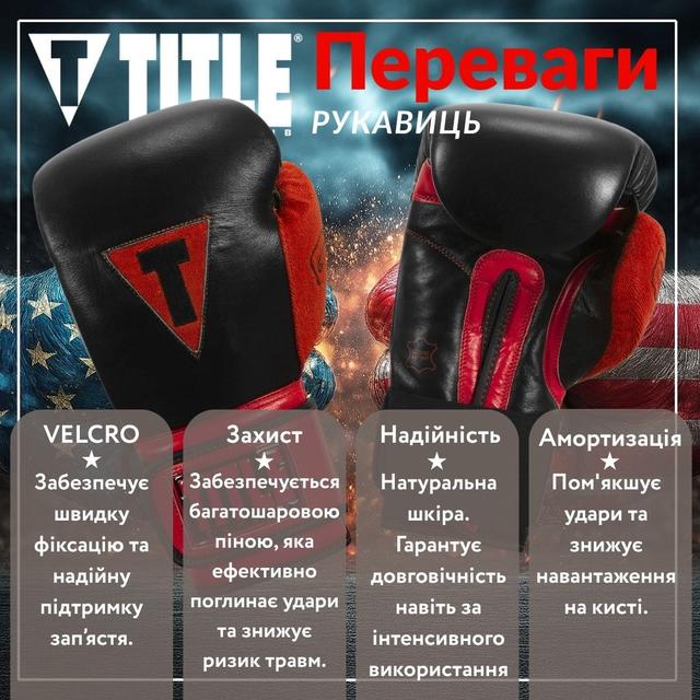 Боксерські рукавиці TITLE Boxing All Heart Bag Gloves 2.0 Black/Red 12 oz (бинти 4м. в комплекті) 2 6771466630 w640 h2048 lets win this. 2