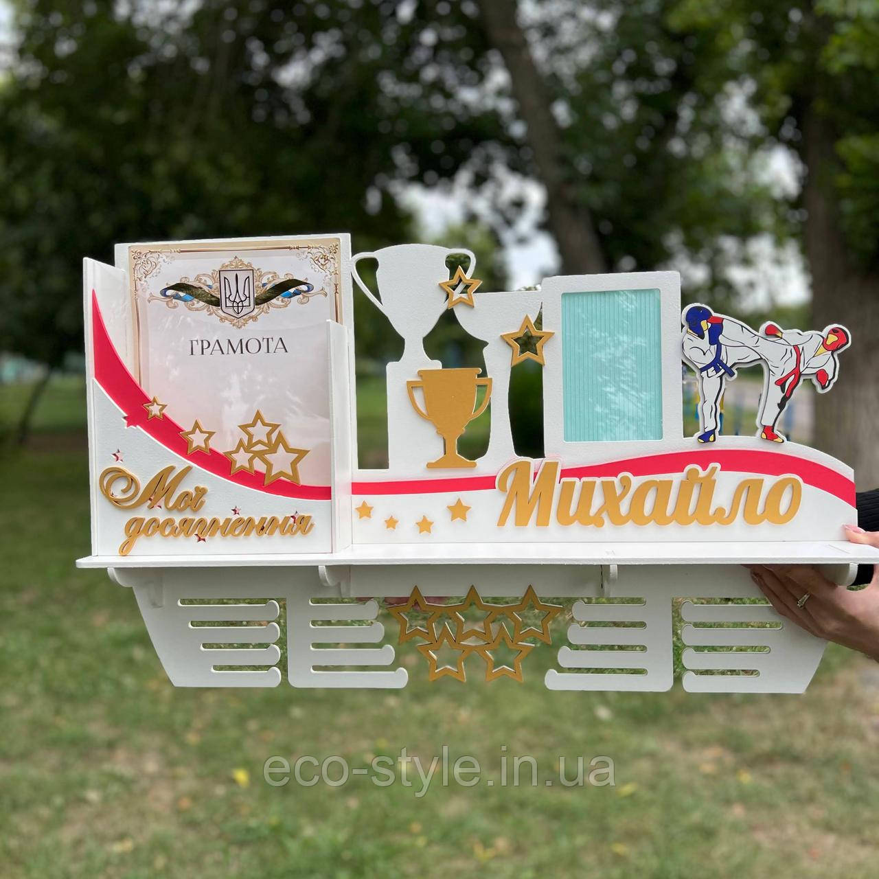 Полиця для кубків з карате. Тримач для медалей. Медальниця для карате. Медальниця для тхеквондо, фото 1