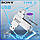 Флеш накопичувач-пам'ять 2в1 SONY у металевому корпусі USB3.0 + TYPE-C 2TB, фото 2