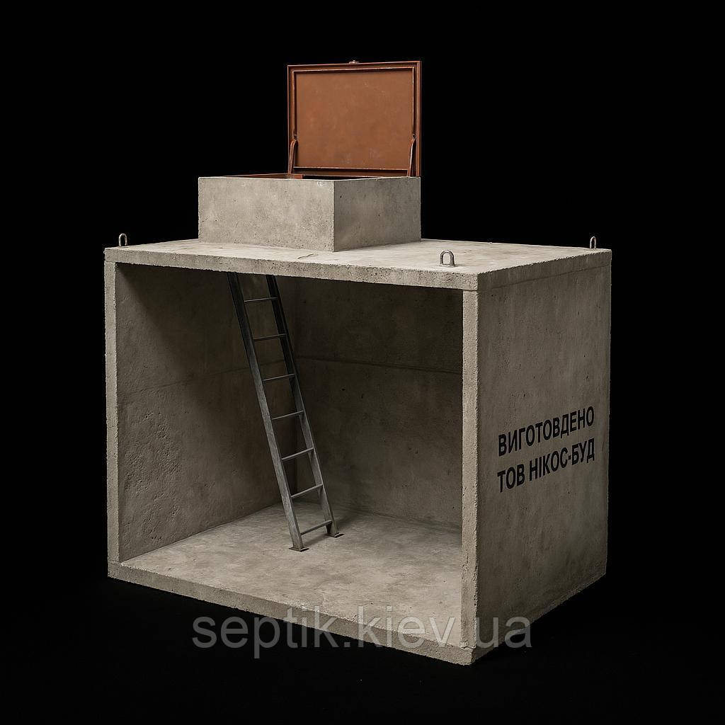 Погріб 12 м. куб. бетонний, фото 1