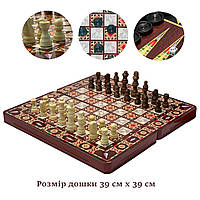 Подарунковий набір ігр 3 в 1 Kaleidoscope red 39х39 G-1206-B