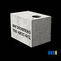 Резервуар 10 м³ бетонний