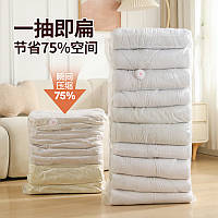 Вакуумний пакет 3D  із клапаном потовщений РА + РЕ 40 х 60 х 32 см 3D