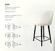 Барний стілець ENNA на дерев'яних ніжках, фото 10