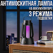 Антимоскітна лампа на акумуляторі з 3 режимами підсвічування Чорна, фото 2
