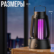 Антимоскітна лампа на акумуляторі з 3 режимами підсвічування Чорна, фото 10