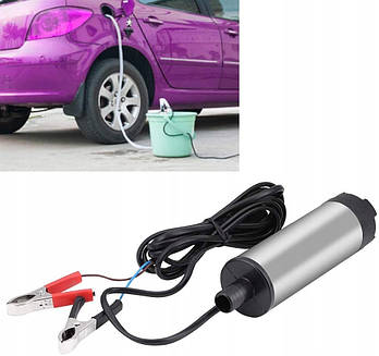 Насос занурювальний для перекачування палива дизеля помпа 12V 51 мм Silver S10851