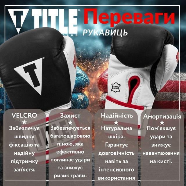 Боксерські рукавиці TITLE Boxing Gel World Black XL 16oz (бинти 4м. в комплекті) 2 6771555576 w640 h2048 lets win this. 6
