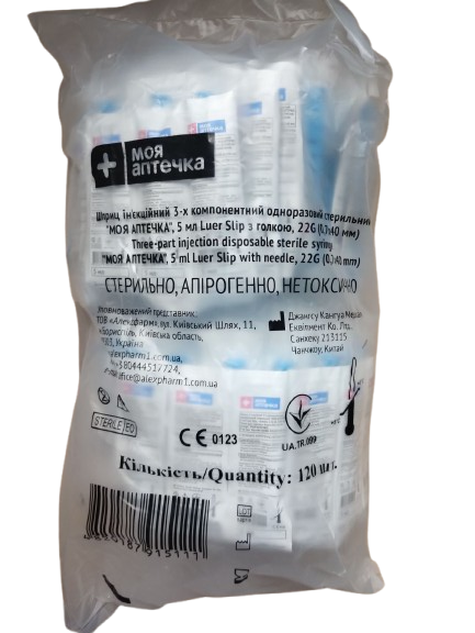 Шприц 5 мл ALEXPHARM ЛУЄР СЛІП (120шт/уп) МА